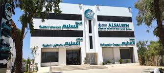AlSaleem branch